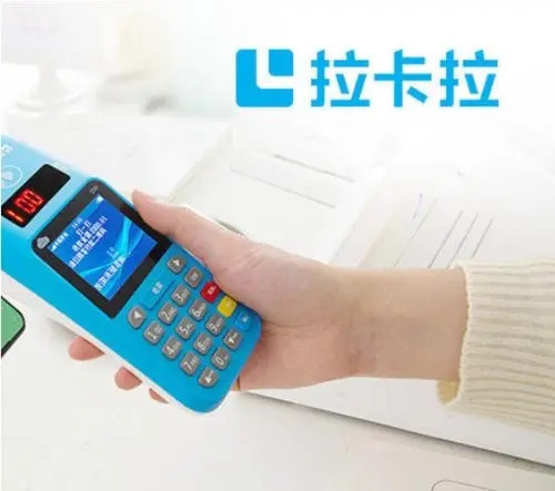 刷寶pos機是什么類型? 刷寶pos機是什么類型?