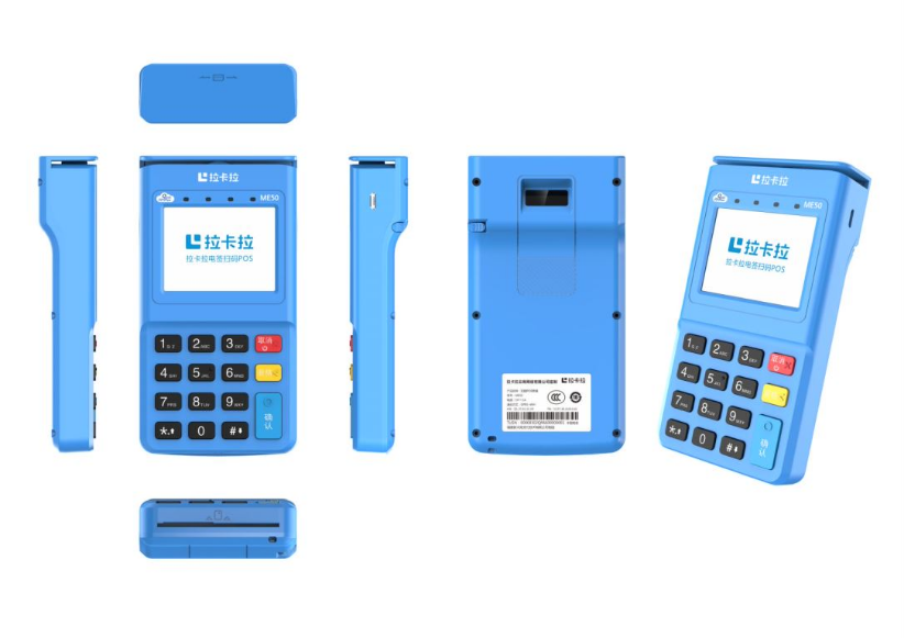 拉卡拉POS簽到失敗提示:數(shù)據(jù)加密異常解決辦法-拉卡拉電簽版掃碼POS機(jī)