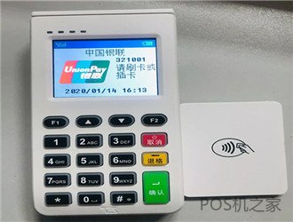 電話推銷pos機(jī)違法嗎? 電話推銷pos機(jī)違法嗎?