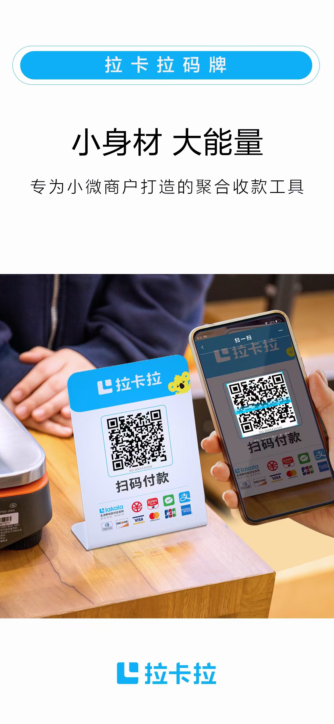 不跳碼的pos機排名穩定第一你在使用嗎？