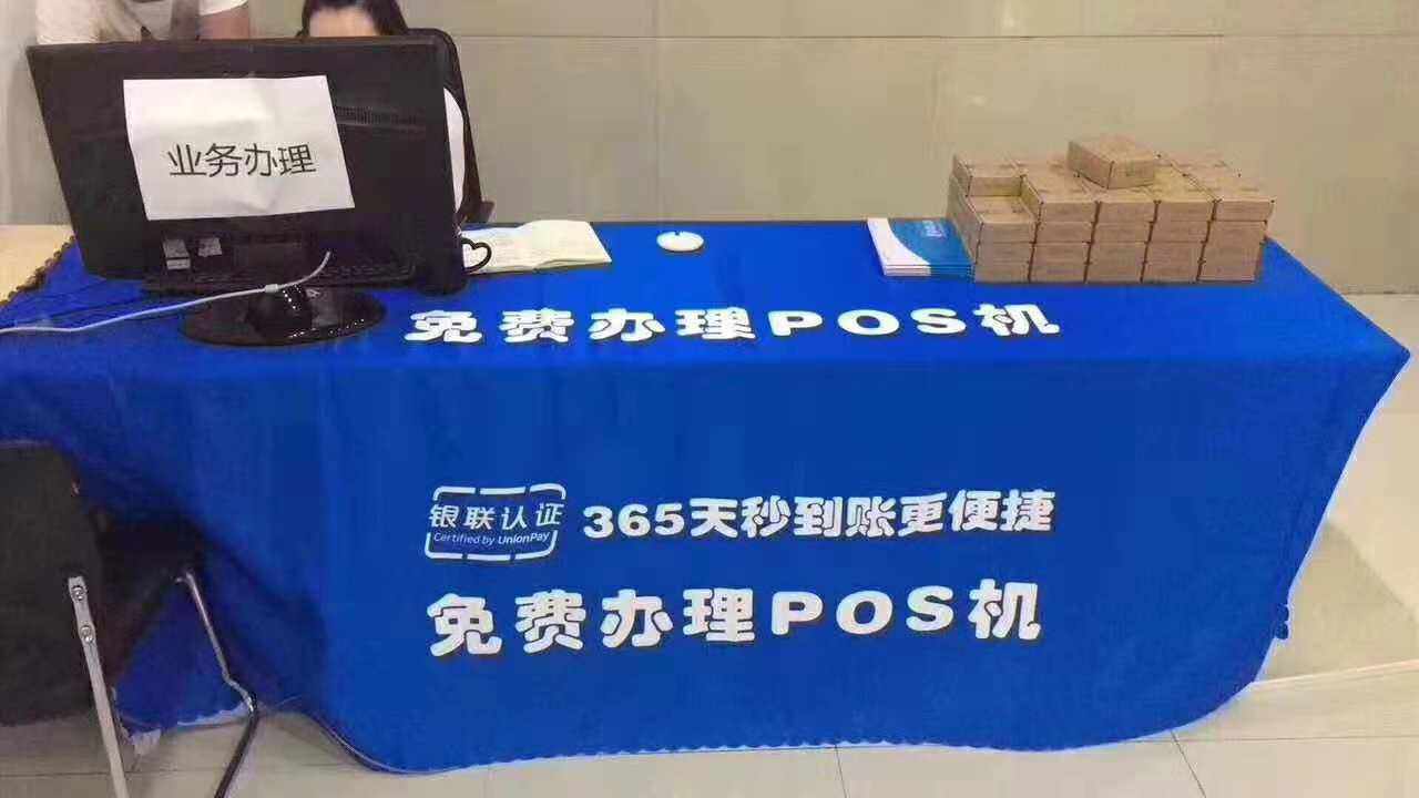 5個POS機地推方法，讓你POS機月激活直增百臺！