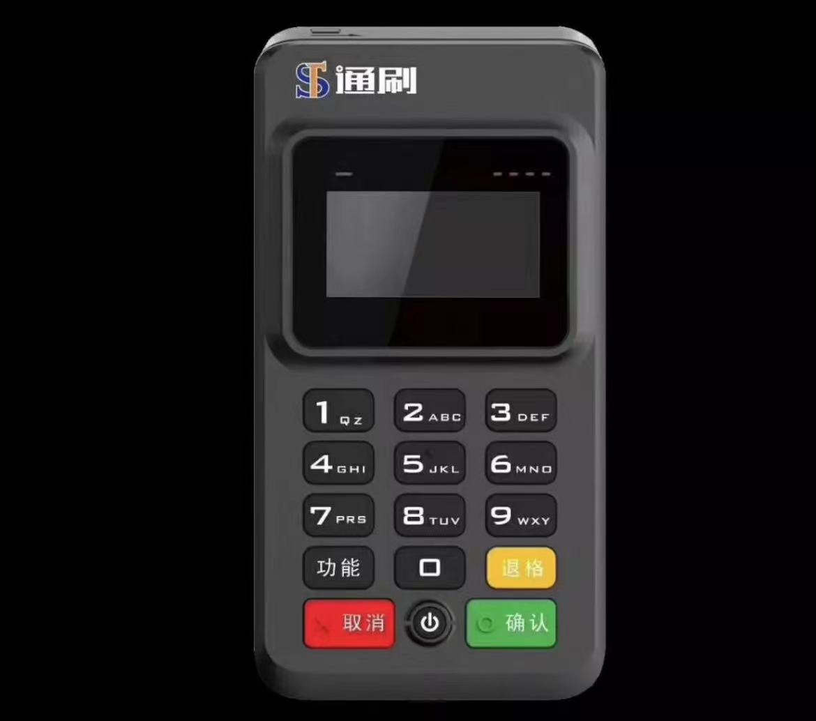 POS機(jī)免費(fèi)申請_正規(guī)刷卡機(jī)怎么用_代理價(jià)格-銀聯(lián)POS機(jī)辦理