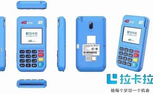 pos機前十名,你知道嗎? pos機前十名,你知道嗎?