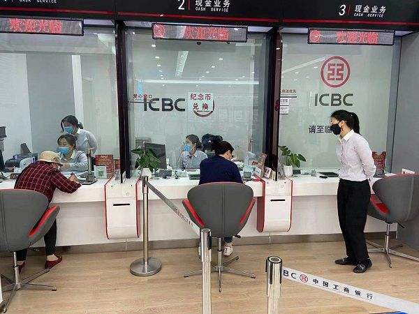 工商銀行辦卡需要什么條件? 工商銀行辦卡需要什么條件?