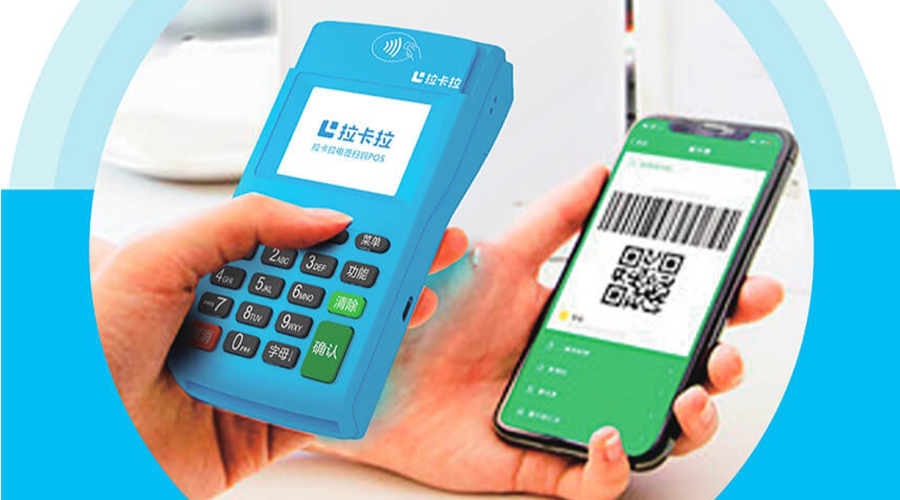 推銷pos機(jī)有沒有前途？