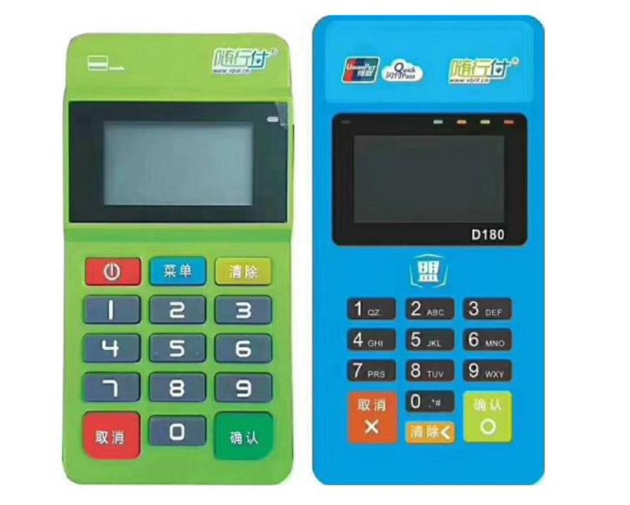 隨行付pos機(jī)申請怎么領(lǐng)取