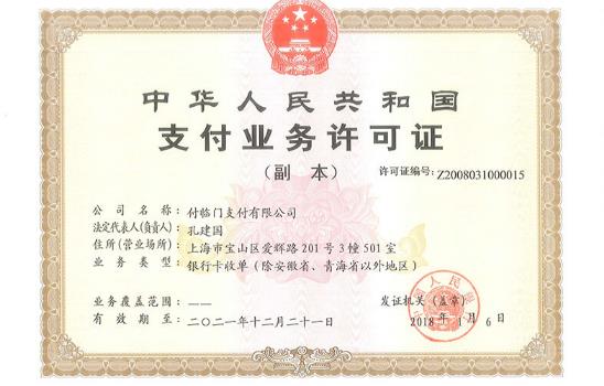 云小寶電簽版POS機怎么樣?安全靠譜嗎? 云小寶電簽版POS機怎么樣?安全靠譜嗎?