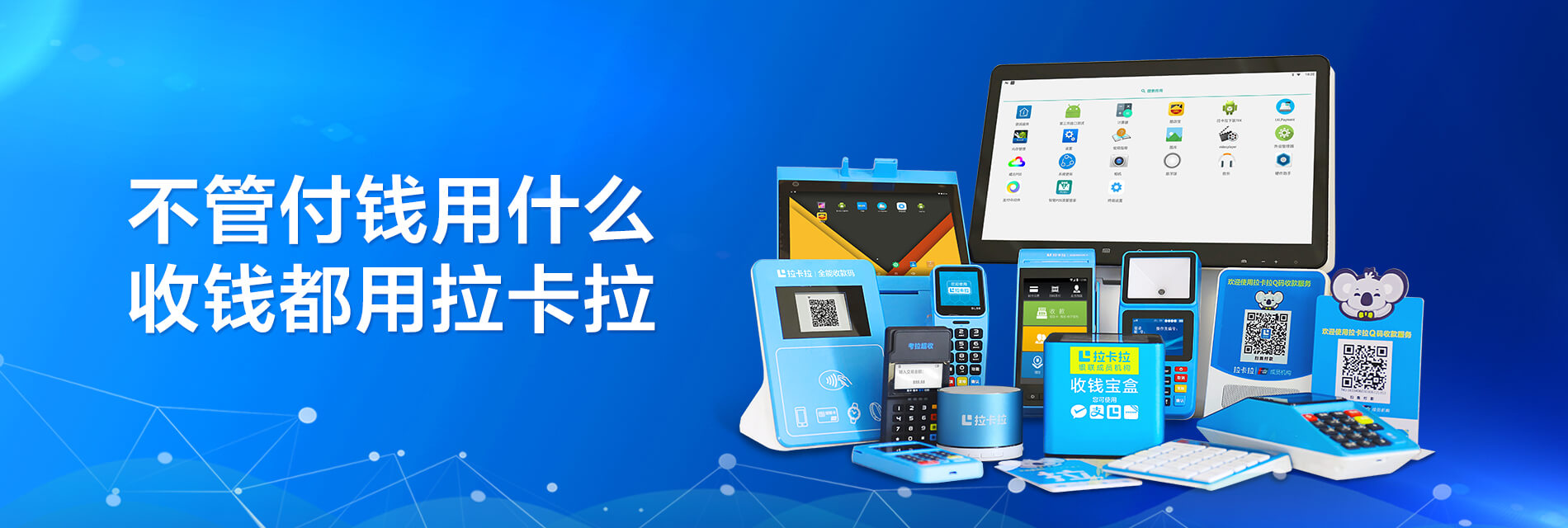 pos機刷卡沖正不成功 pos機刷卡沖正不成功