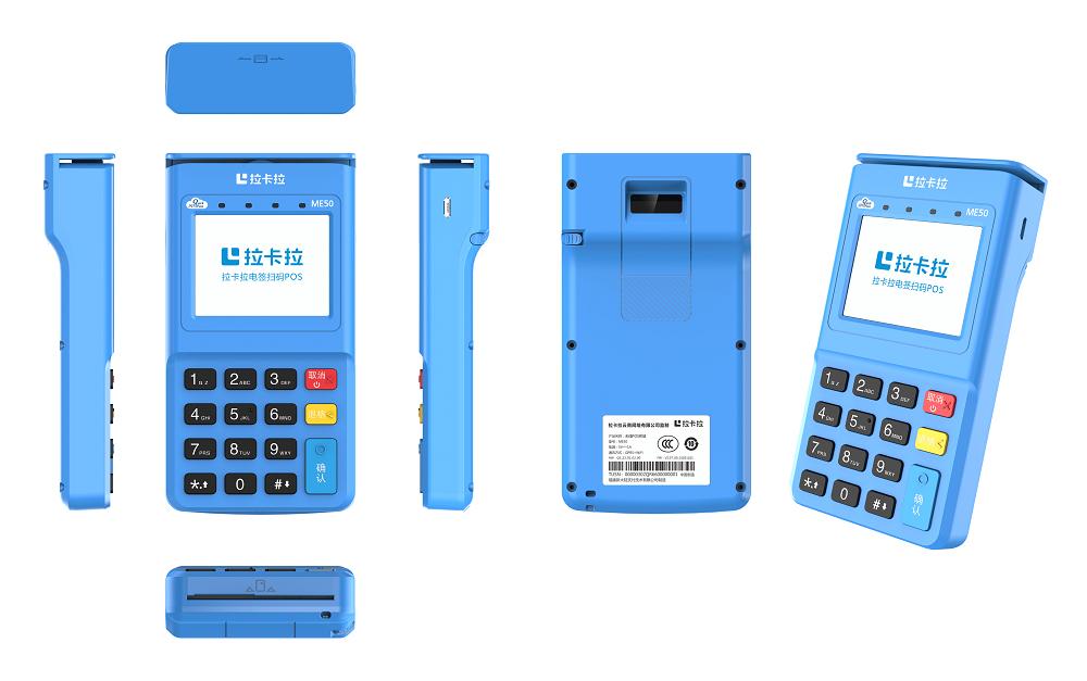 央行承認的pos機品牌大全,一清機排行榜!