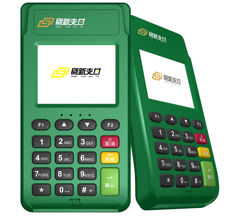 刷新支付POS機是不是一清機安全嗎？