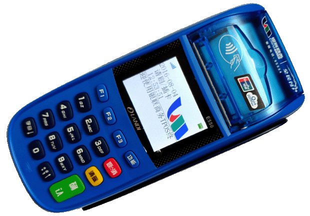銀聯商務pos機怎么用才更加安全方便？