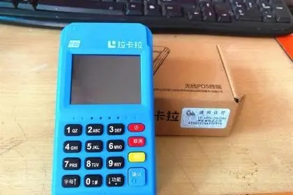 發(fā)票、POS機(jī)掉公交上，公交人半小時幫其找回