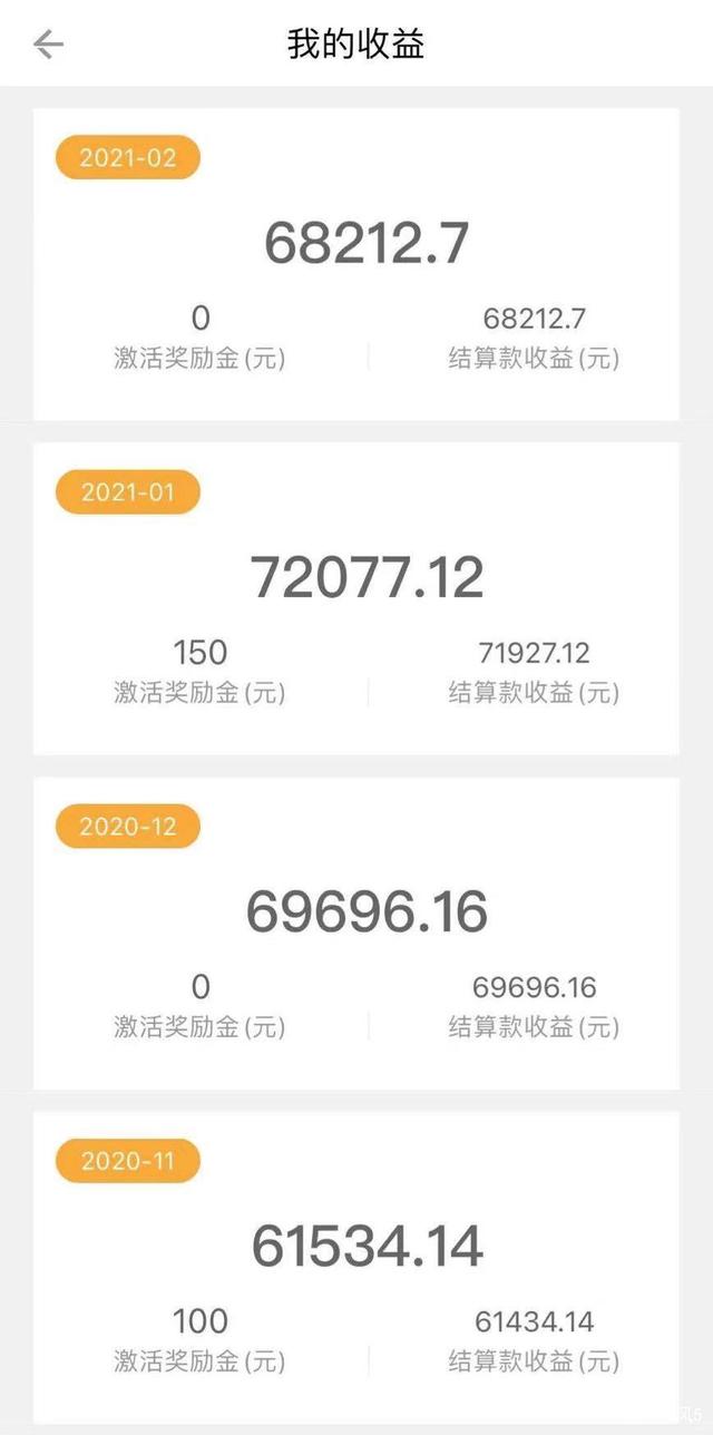 pos機好做嗎? pos機好做嗎?