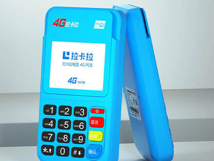 代理pos機這個行業發展前景如何? 代理pos機這個行業發展前景如何?