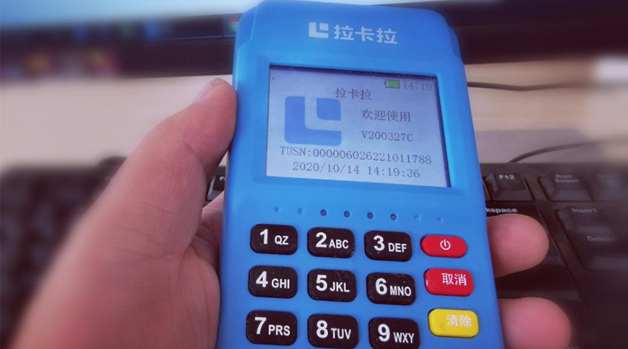 pos機費率 pos機費率