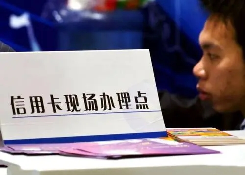 信用卡去銀行辦理當天能下來嗎？