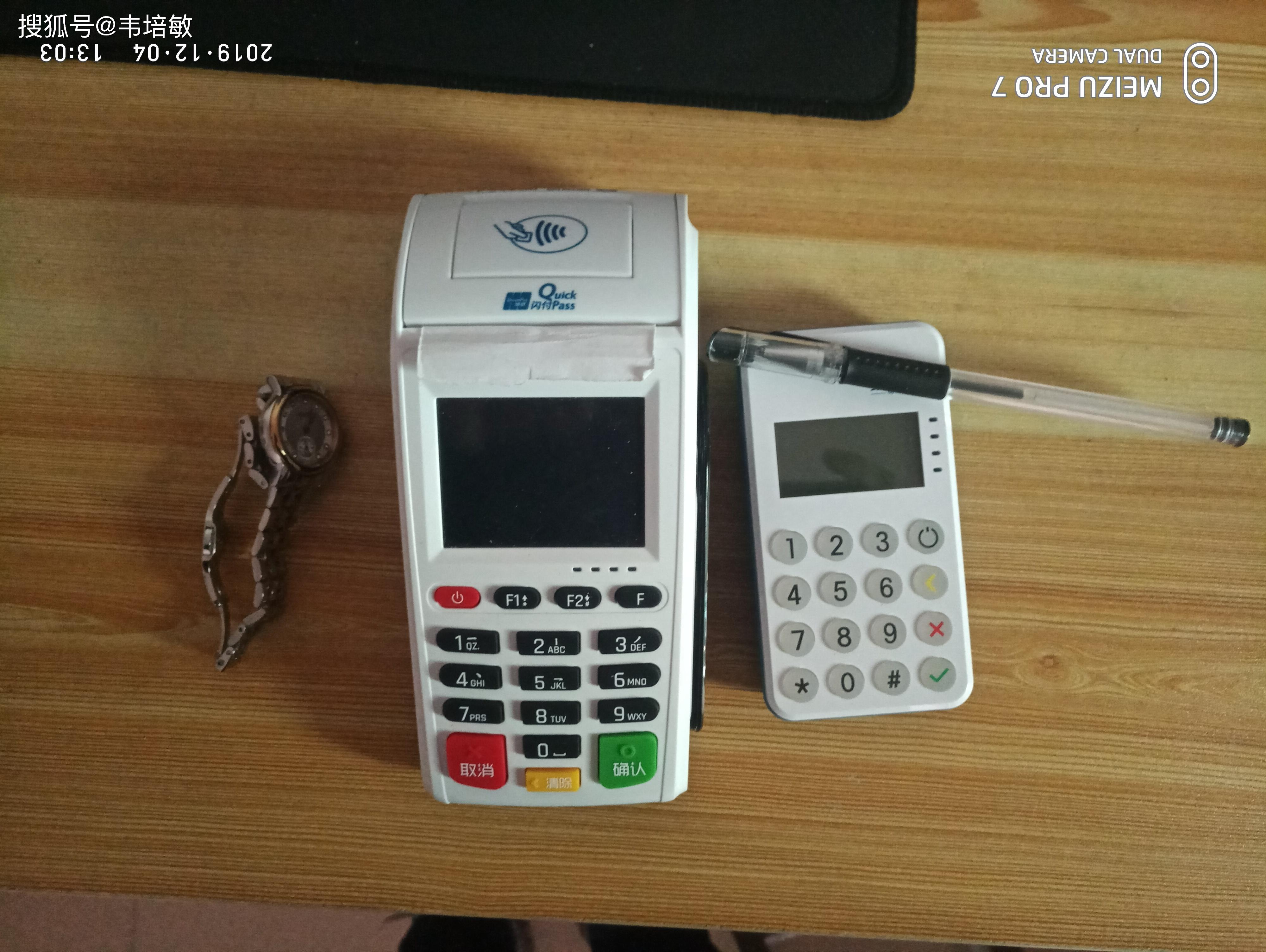 辦理pos機(jī)有哪些好處？六大好處，你知道幾個？