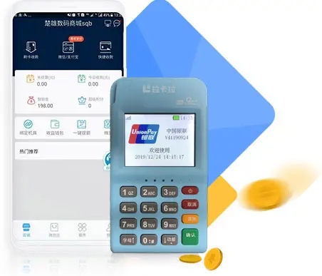 pos機前十名,你知道嗎? pos機前十名,你知道嗎?