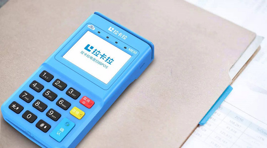 消費報錯:交易終止 – 6如何解決? 消費報錯:交易終止 – 6如何解決?