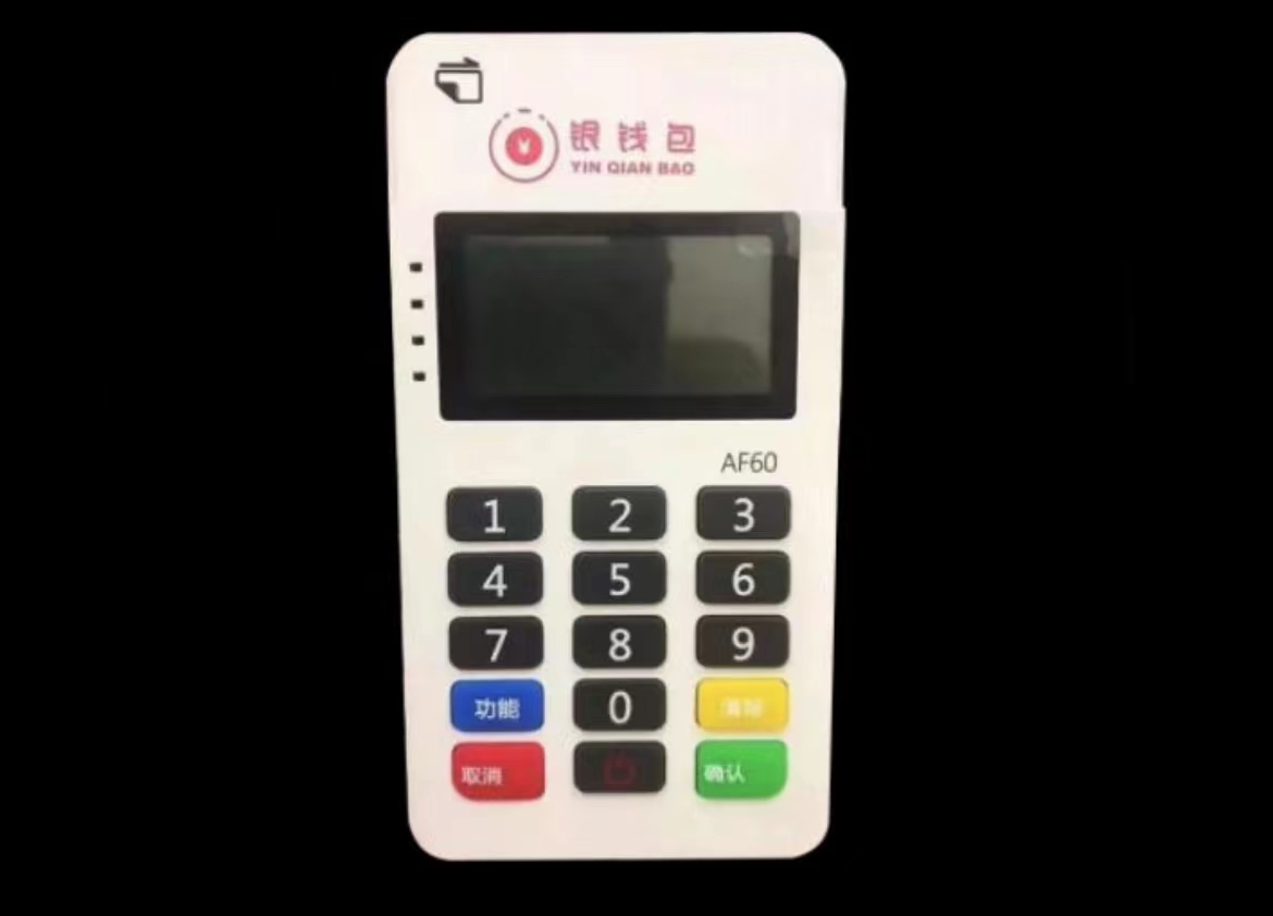 POS機免費申請_正規(guī)刷卡機怎么用_代理價格-銀聯(lián)POS機辦理