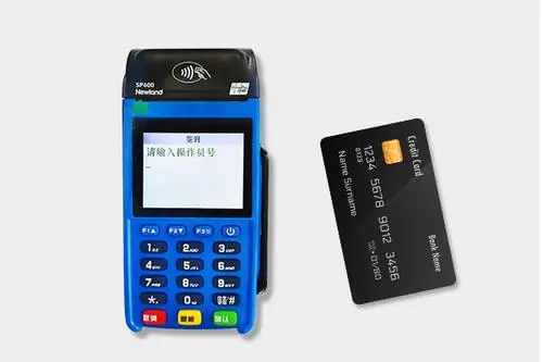 星通寶POS機(jī)使用須知 星通寶POS機(jī)使用須知