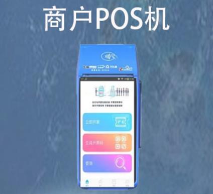 個人可以辦理商戶pos機嗎？正規商戶POS機如何申請