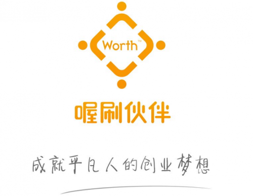 喔刷pos機(jī)多少錢一臺?使用的人多嗎? 喔刷pos機(jī)多少錢一臺?使用的人多嗎?