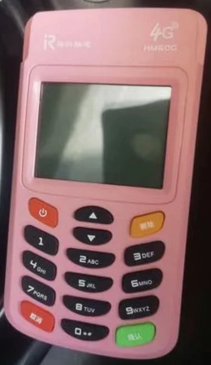 POS機(jī)免費申請_正規(guī)刷卡機(jī)怎么用_代理價格-銀聯(lián)POS機(jī)辦理