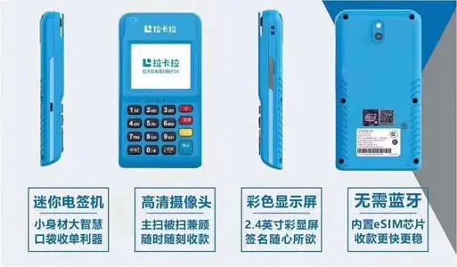 商戶、費(fèi)率、售后是靠譜POS機(jī)的重要因素