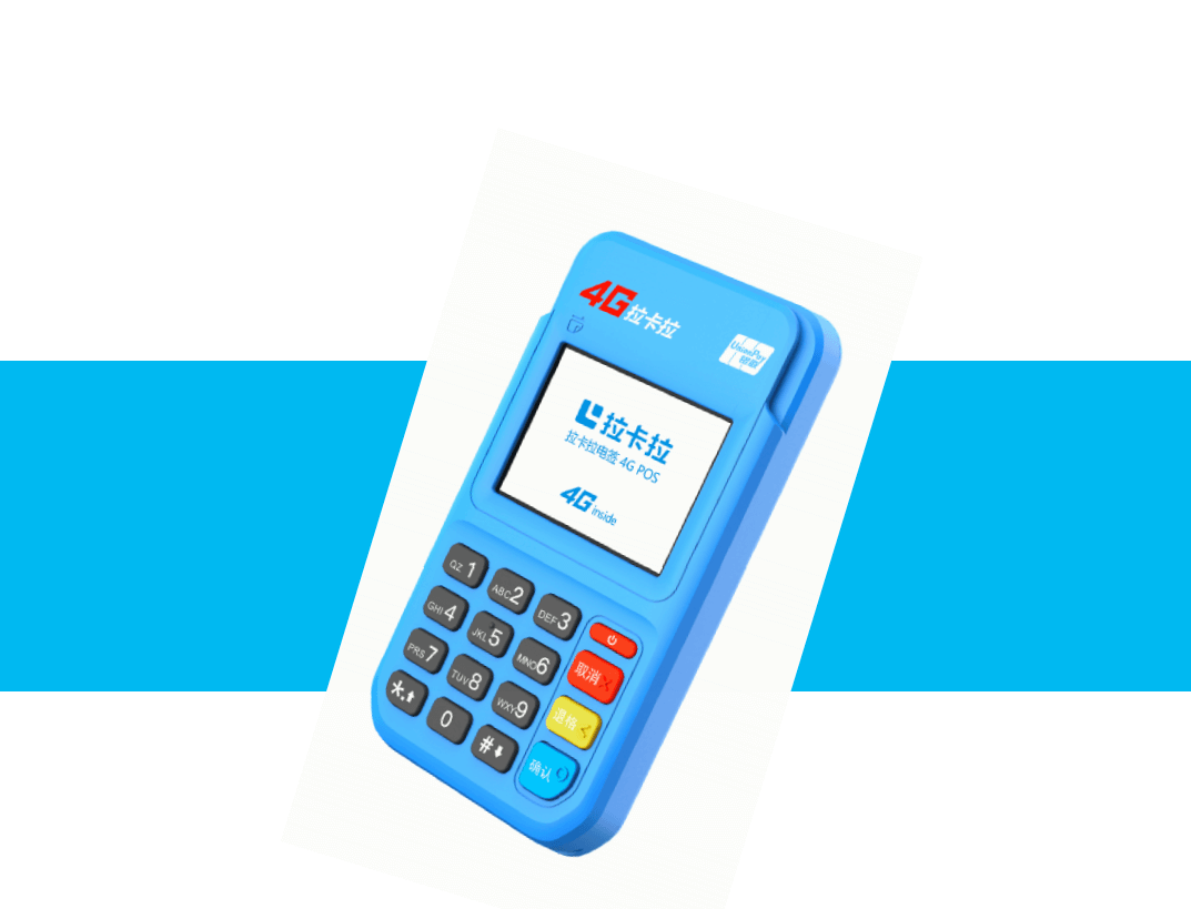 為什么說現在社會應該人人必備POS機?細數pos機的功用! 為什么說現在社會應該人人必備POS機?細數pos機的功用!