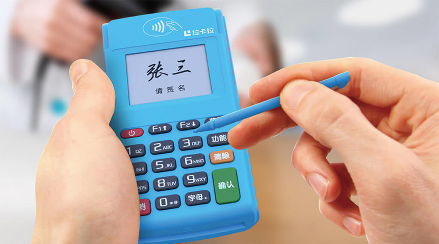 pos機個人能辦理嗎? pos機個人能辦理嗎?