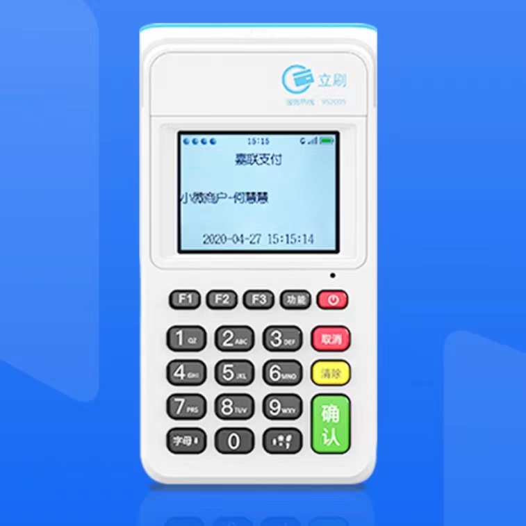 哪個POS機有后攝像頭?后攝像頭的功能? 哪個POS機有后攝像頭?后攝像頭的功能?