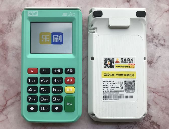 樂刷電簽POS機產品介紹 樂刷電簽POS機產品介紹