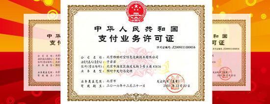 poss機哪個牌子可靠 poss機哪個牌子可靠