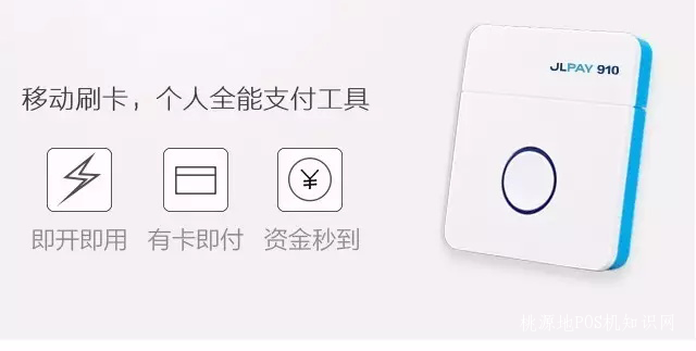 立刷POS機暫不支持的省市地區 立刷POS機暫不支持的省市地區