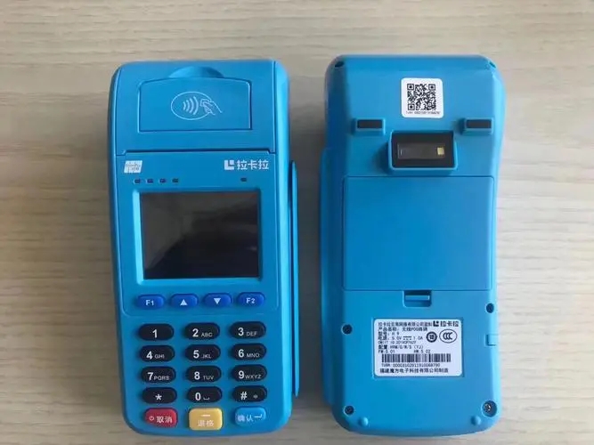 傳統大POS機刷卡限額一般多少? 傳統大POS機刷卡限額一般多少?