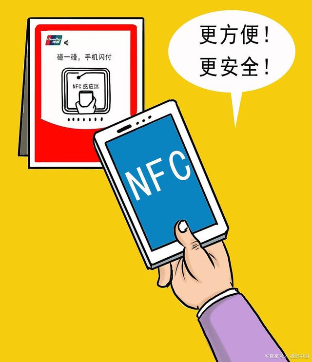 pos機停止微信收付款有影響嗎？