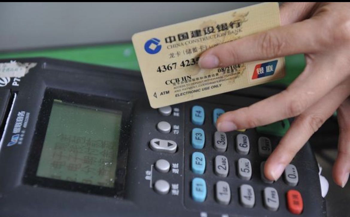 銀行pos機一般多久到賬？