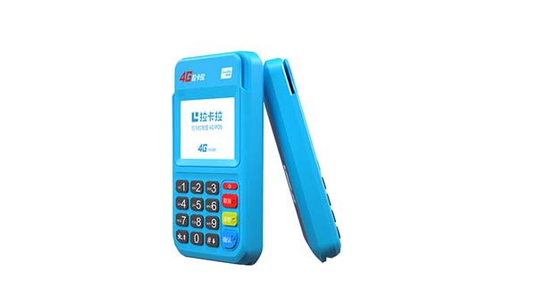 POS機多少錢一臺?